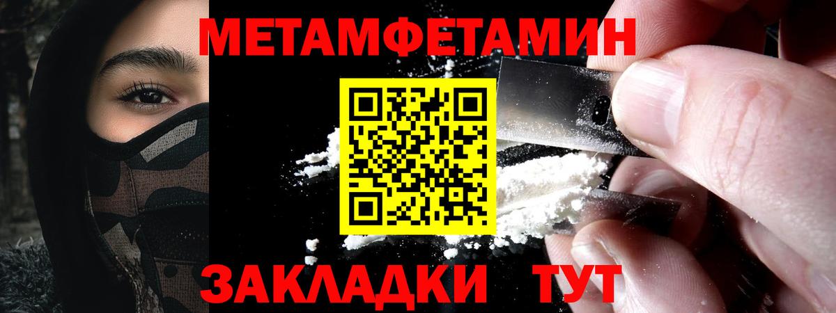 Амфетамин 98%  Amphetamine  Amphetamine  Вход с VPN  Липецк 
