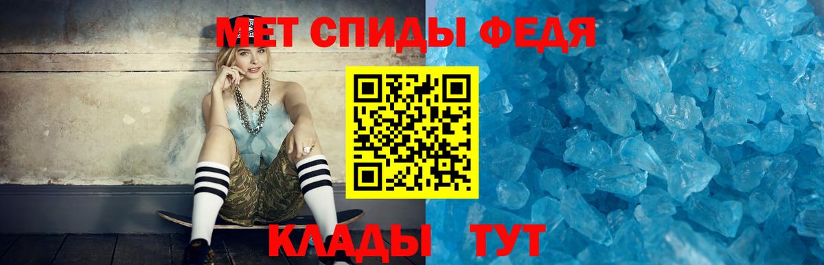 Амфетамин  Липецк  АМФЕТАМИН  АМФ VHQ 