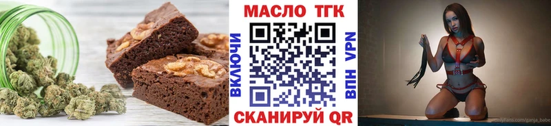 гидра рабочий сайт  Липецк  Cannafood марихуана  магазин продажи  