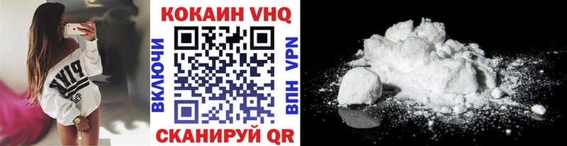 даркнет сайт  Липецк  Cocaine Columbia 