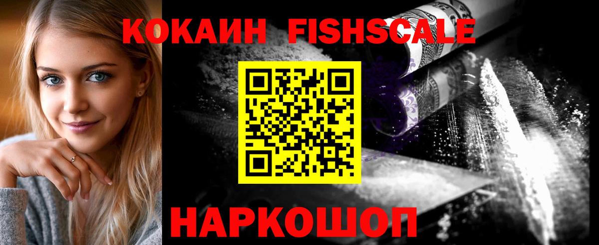 COCAIN Боливия  Cocaine Колумбийский  Липецк 