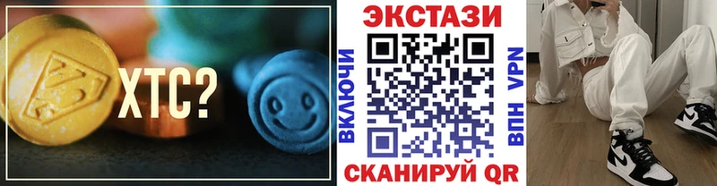 Экстази louis Vuitton  где можно купить наркотик  Липецк 