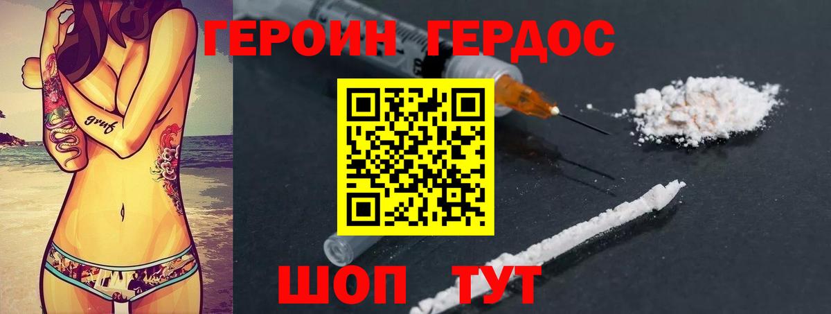 Меф  ГАШИШ  Меф МЯУ МЯУ кристаллы  Кокаин  Липецк  Гашиш  Марихуана  МЕТАМФЕТАМИН  Экстази  Вход с VPN  Альфа ПВП СК кристаллы 