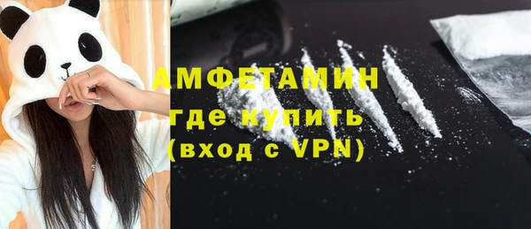 каннабис Красноперекопск