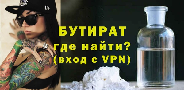каннабис Красноперекопск