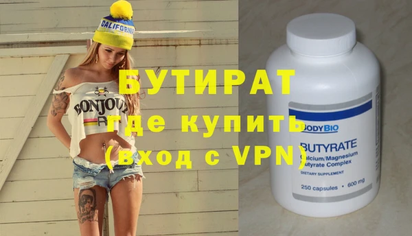 тгк Краснотурьинск