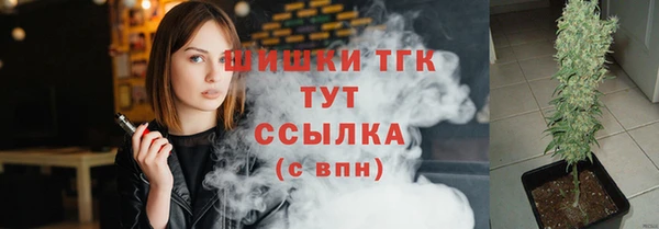 каннабис Красноперекопск
