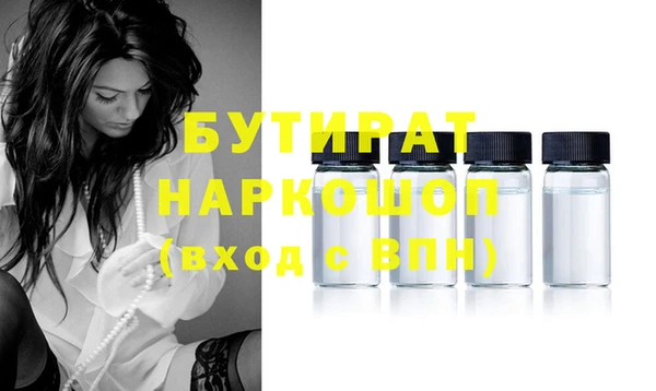 PSILOCYBIN Кулебаки