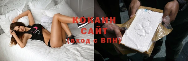 каннабис Красноперекопск