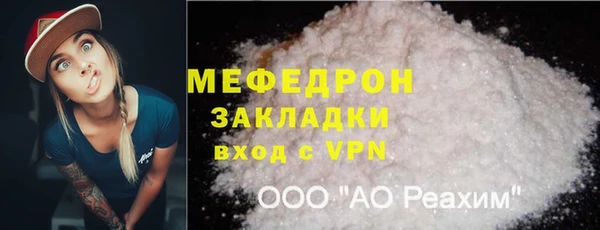 mdpv Бронницы