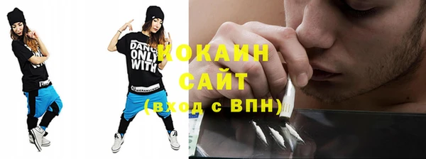 тгк Краснотурьинск