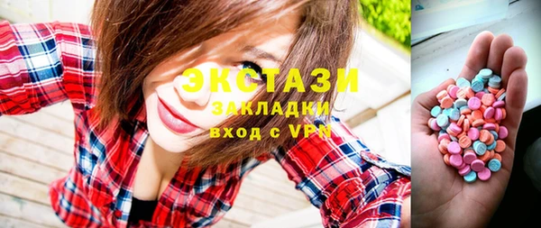мефедрон Абдулино