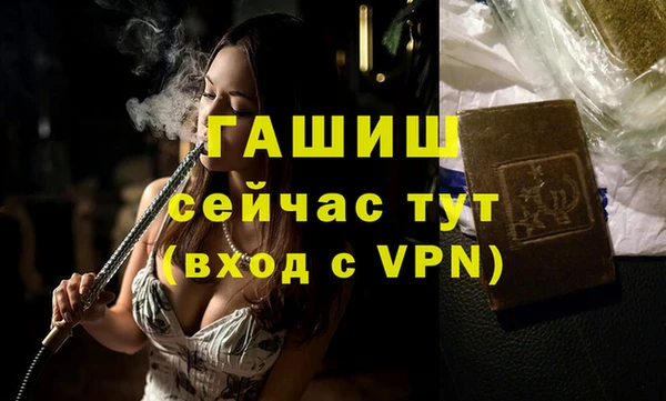 тгк Краснотурьинск