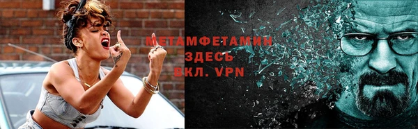 кокаин премиум Куйбышев