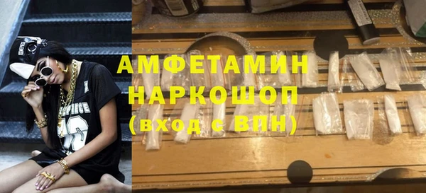 каннабис Красноперекопск