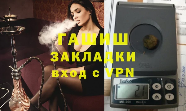 каннабис Красноперекопск