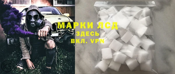тгк Краснотурьинск