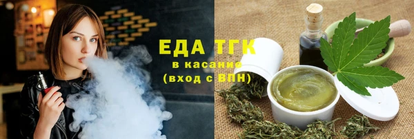 тгк Краснотурьинск