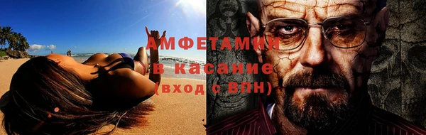 spice Абинск