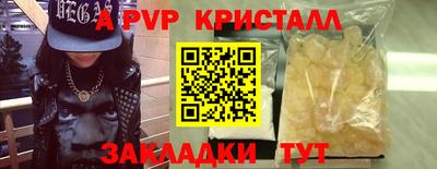 трава Лесосибирск