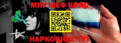 синтетический гашиш Будённовск