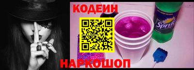мефедрон Ливны