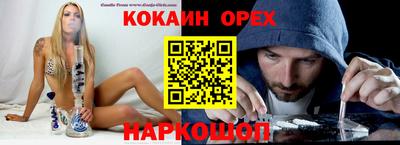 синтетический гашиш Будённовск