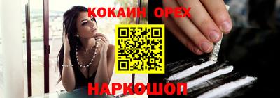 прущая мука Бугуруслан