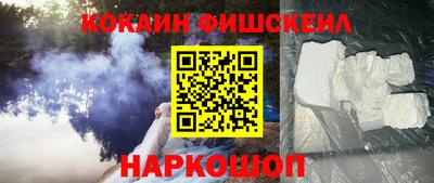 мефедрон Ливны
