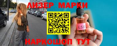 твердый Ликино-Дулёво