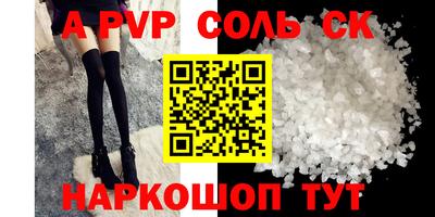 мефедрон Ливны