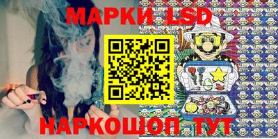 мефедрон Ливны