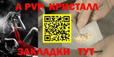трава Лесосибирск