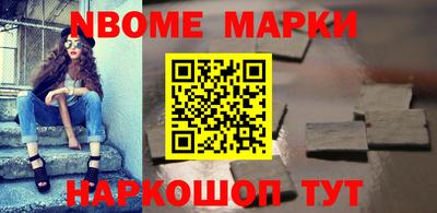 мефедрон Ливны
