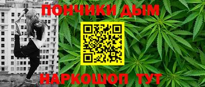 трава Лесосибирск
