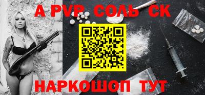 винт Бузулук