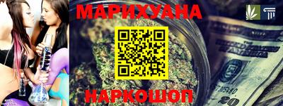 синтетический гашиш Будённовск