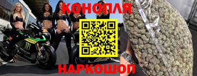 синтетический гашиш Будённовск