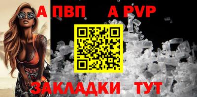 мефедрон Ливны