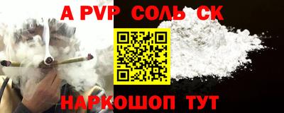 трава Лесосибирск