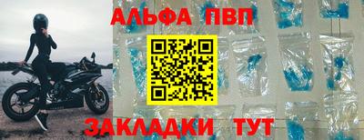 винт Бузулук