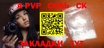 мефедрон Ливны