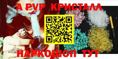 твердый Ликино-Дулёво