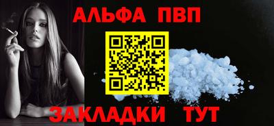 мефедрон Ливны