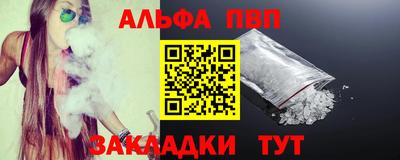 винт Бузулук