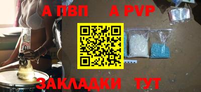 мефедрон Ливны