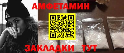 трава Лесосибирск
