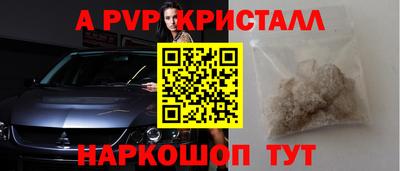 мефедрон Ливны
