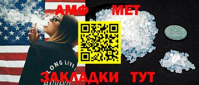 винт Бузулук