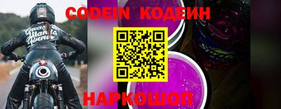 мефедрон Ливны